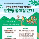 신현동-11 이미지