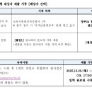 부산자동차마이스터고등학교 이미지