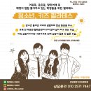 필라테스더써지