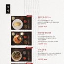후라토식당반포