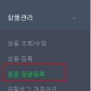 스토어솔루션 이미지