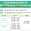 온누리건설