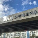 호반베르디움작은도서관 이미지