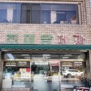 가야산 백운 민박 이미지