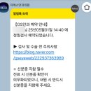 ㅈㅇㅅ안과 스마일 라식 프로 권영아 원장님 수술 후기