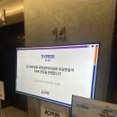 케이피알(KPR) | [대학생 PR위원회] KPR 기업탐방 후기 📢