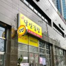 명품김밥 이미지