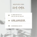 니드필라테스 - 순천시 신대3길 4 | 니드필라테스