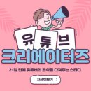 마스터잡