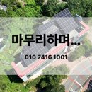 광은농장 이미지