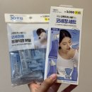 꽃;가루 | 다이소 추천템 코세정 세트, 코세정용 정제식염분말 내돈내산 후기 (꽃가루 시즌, 미세먼지 많은 날)