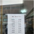 문천2리 이미지