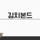 본드나라 이미지