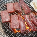 한우단골집 이미지