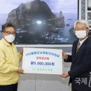 ㈜동성엔지니어링