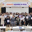 유아공감 - 하남시 미사강변한강로 135 | 유아공감