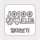 J0140 네이버블로그