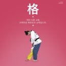 참교육태권도 이미지
