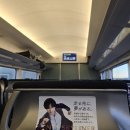 ㈜스카이벤처코리아 | [도쿄여행 1] 출발 전 준비했던 것들(항공사, 숙소위치, 콘센트, 기차 등)