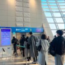 B19-1 | 파라타 항공 후기 터미널 도쿄 나리타 지연 체크인 수화물