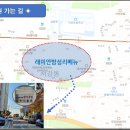 한샘(단지내)부동산공인중개사사무소 이미지