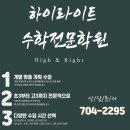지리쌤 | 26'이화여대 지리교육학과 합격후기 및 수업 후기 23탄