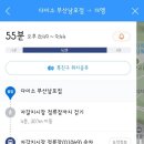 광안비치호텔 더엠 이미지