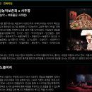 김주홍과 노름마치 허튼소리 네이버블로그
