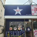 미가분식 이미지