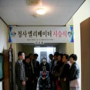 내서읍사무소 이미지