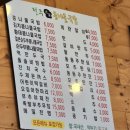 24 전주명가콩나물국밥 장학점 네이버블로그
