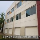 금강창호 이미지
