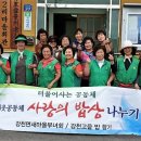 강천2리경로당 이미지