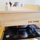 용화편백찜 이미지