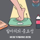 바디썸기구필라테스 네이버블로그