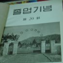 계북초등학교 이미지