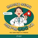 송파민난청센터 | [응봉동 보청기 진심보청기] 보청기 착용 후기 - 70대 후반 남성 노인성 난청 · 편측 청력저하 사례