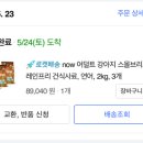 스몰피쉬 - 서구 용문로 41 | 스몰피쉬