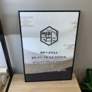 뻥튀기공작소위례