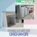 클린스쿨 전북 이미지