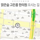 금곡한의원 네이버블로그