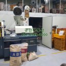 로얄부동산중개사무소 이미지