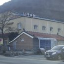 약수장모텔 이미지