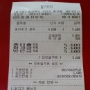 맘스터치구미 이미지