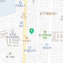 숲문화센터으밀아밀숲