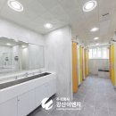 강산판넬