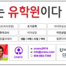 [UvanU] 맥주에 진심인 분들 어서 모이세요! 양조장 투어 1탄, 그랜빌 아일랜드 브루어리! 이미지