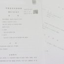 교통장애인협회중구중구지회 이미지