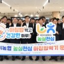 천심식당