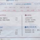 카페683